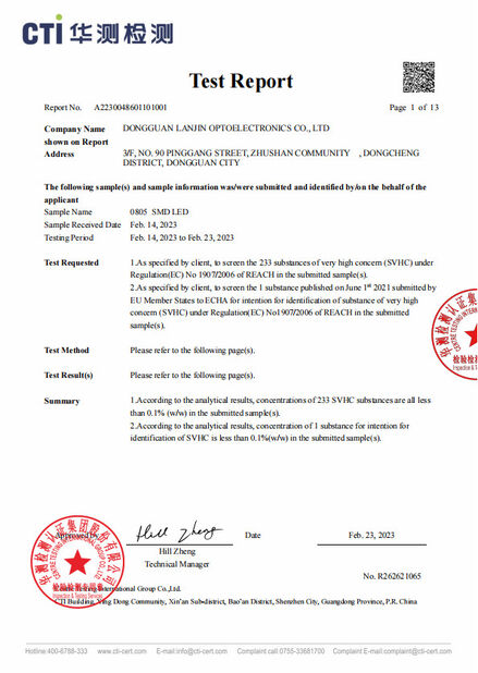 चीन Dongguan Lanjin Optoelectronics Co., Ltd. प्रमाणपत्र